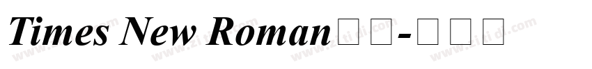 Times New Roman小四字体转换 Times New Roman小四字体转换